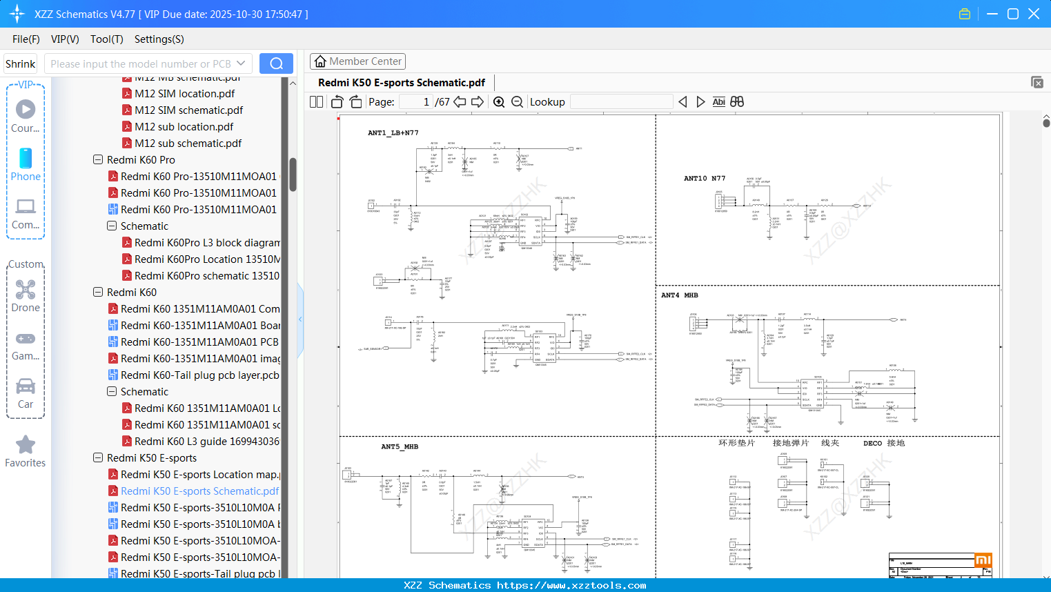 Xiaomi Redmi K50 E-sports Schematic